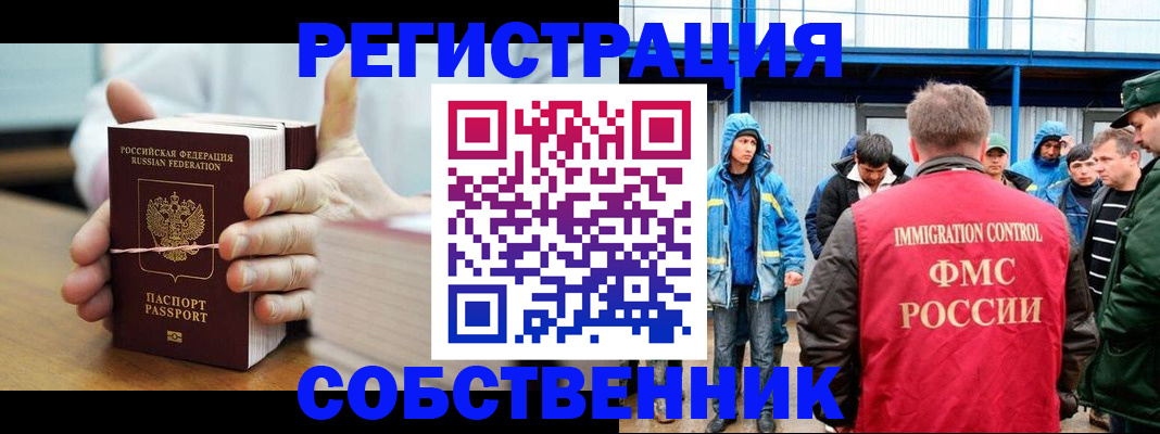 регистрация для дет. сада в Аркадаке